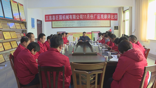 山東企業(yè)風(fēng)采 山東企業(yè)風(fēng)采