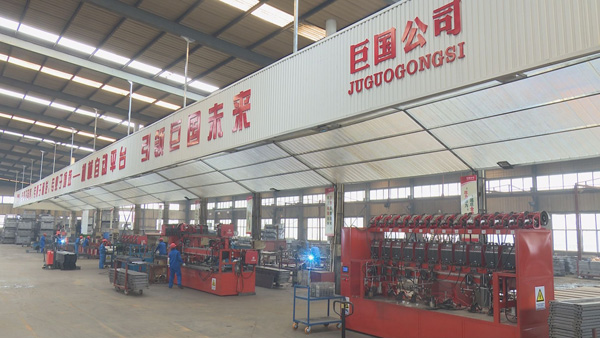 山東企業(yè)風(fēng)采 山東企業(yè)風(fēng)采